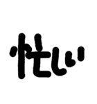 一言 (家族)（個別スタンプ：39）