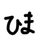 一言 (家族)（個別スタンプ：40）