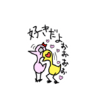 かしわちゃん第4弾（個別スタンプ：7）