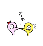 かしわちゃん第4弾（個別スタンプ：8）