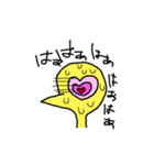 かしわちゃん第4弾（個別スタンプ：11）