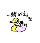 かしわちゃん第4弾（個別スタンプ：12）