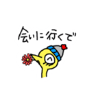 かしわちゃん第4弾（個別スタンプ：13）