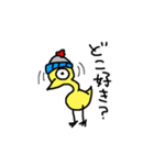 かしわちゃん第4弾（個別スタンプ：14）