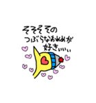 かしわちゃん第4弾（個別スタンプ：15）