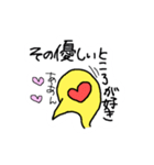 かしわちゃん第4弾（個別スタンプ：16）