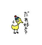 かしわちゃん第4弾（個別スタンプ：17）