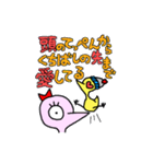 かしわちゃん第4弾（個別スタンプ：18）