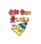 かしわちゃん第4弾（個別スタンプ：19）