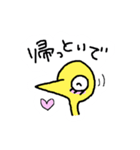 かしわちゃん第4弾（個別スタンプ：20）