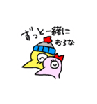 かしわちゃん第4弾（個別スタンプ：21）