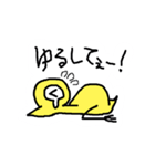 かしわちゃん第4弾（個別スタンプ：23）