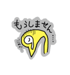 かしわちゃん第4弾（個別スタンプ：24）