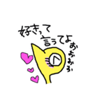 かしわちゃん第4弾（個別スタンプ：26）