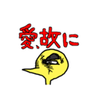 かしわちゃん第4弾（個別スタンプ：30）