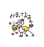 かしわちゃん第4弾（個別スタンプ：31）