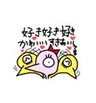 かしわちゃん第4弾（個別スタンプ：32）