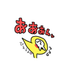 かしわちゃん第4弾（個別スタンプ：33）