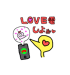 かしわちゃん第4弾（個別スタンプ：34）
