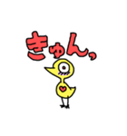 かしわちゃん第4弾（個別スタンプ：35）