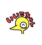 かしわちゃん第4弾（個別スタンプ：38）