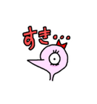 かしわちゃん第4弾（個別スタンプ：40）