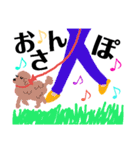 イヌバカ日和（個別スタンプ：9）