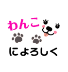 イヌバカ日和（個別スタンプ：11）