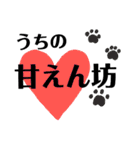 イヌバカ日和（個別スタンプ：23）