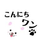 イヌバカ日和（個別スタンプ：28）