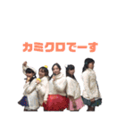 DANCE STUDIO ANIMA（個別スタンプ：3）
