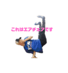 DANCE STUDIO ANIMA（個別スタンプ：4）