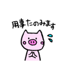 ぶた女房（個別スタンプ：3）