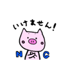 ぶた女房（個別スタンプ：7）