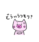 ぶた女房（個別スタンプ：13）