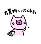 ぶた女房（個別スタンプ：15）