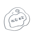 しろくろぐねぐね（個別スタンプ：11）