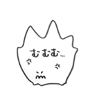 しろくろぐねぐね（個別スタンプ：15）