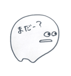 しろくろぐねぐね（個別スタンプ：17）