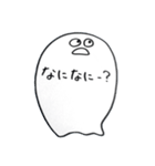 しろくろぐねぐね（個別スタンプ：26）