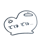しろくろぐねぐね（個別スタンプ：32）