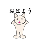 ニマニマ（個別スタンプ：2）