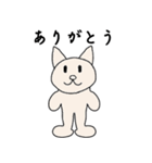 ニマニマ（個別スタンプ：6）