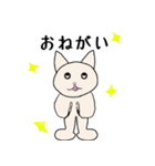 ニマニマ（個別スタンプ：7）