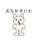 ニマニマ（個別スタンプ：8）