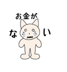 ニマニマ（個別スタンプ：9）