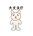 ニマニマ（個別スタンプ：10）