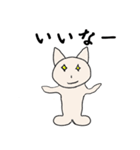 ニマニマ（個別スタンプ：14）