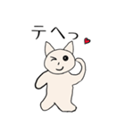 ニマニマ（個別スタンプ：16）