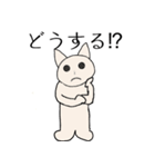 ニマニマ（個別スタンプ：17）